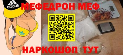 стафф Гусиноозёрск