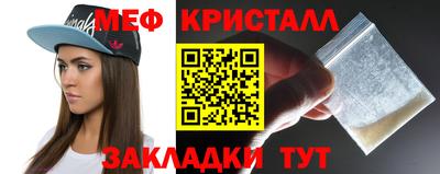 стафф Гусиноозёрск