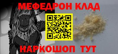 стафф Гусиноозёрск