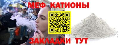 прущие крисы Гусь-Хрустальный