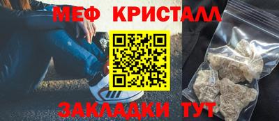 прущие грибы Апрелевка