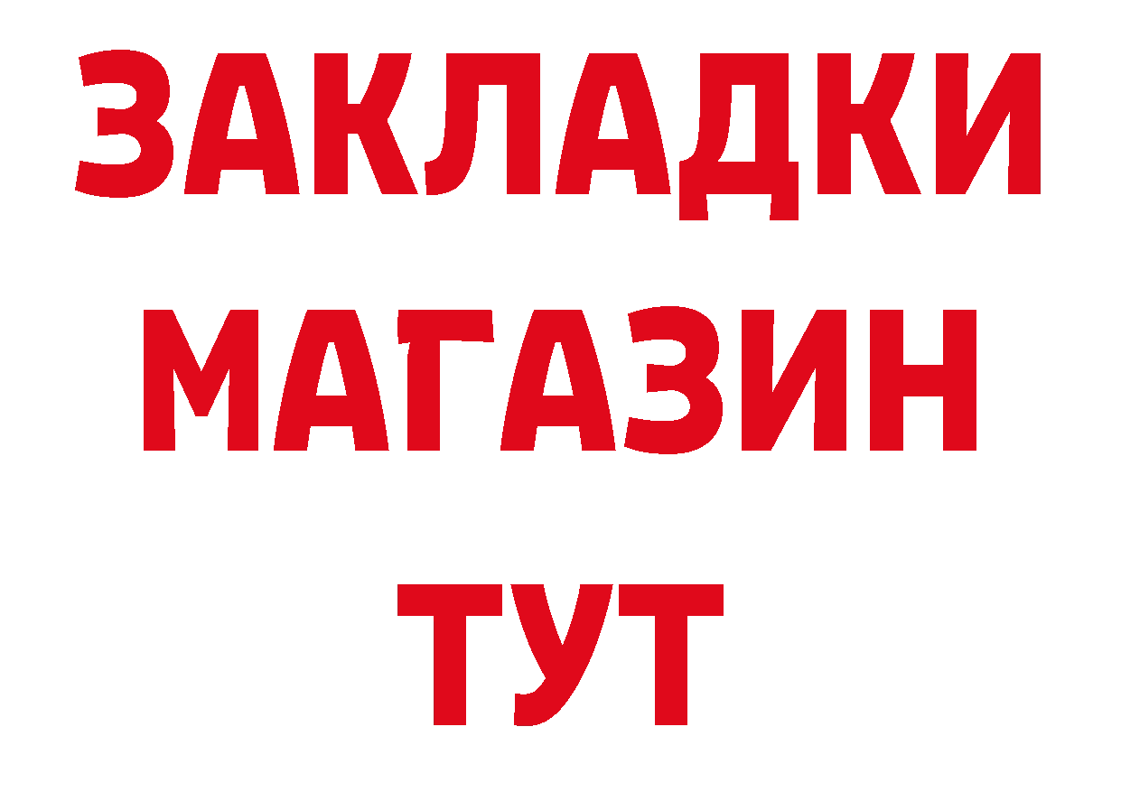 COCAIN FishScale рабочий сайт площадка blacksprut Урус-Мартан