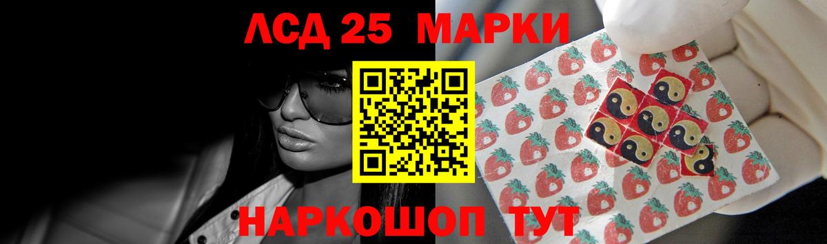 Лсд 25 экстази ecstasy  Лсд 25 экстази ecstasy  Вход с VPN  Урус-Мартан 