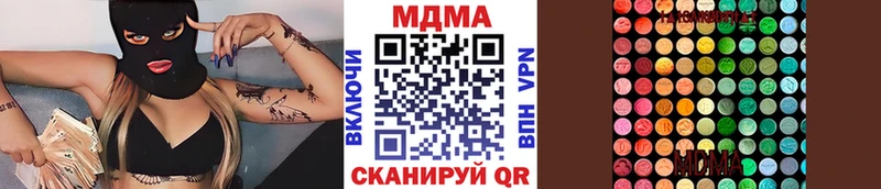 МДМА crystal  Урус-Мартан 