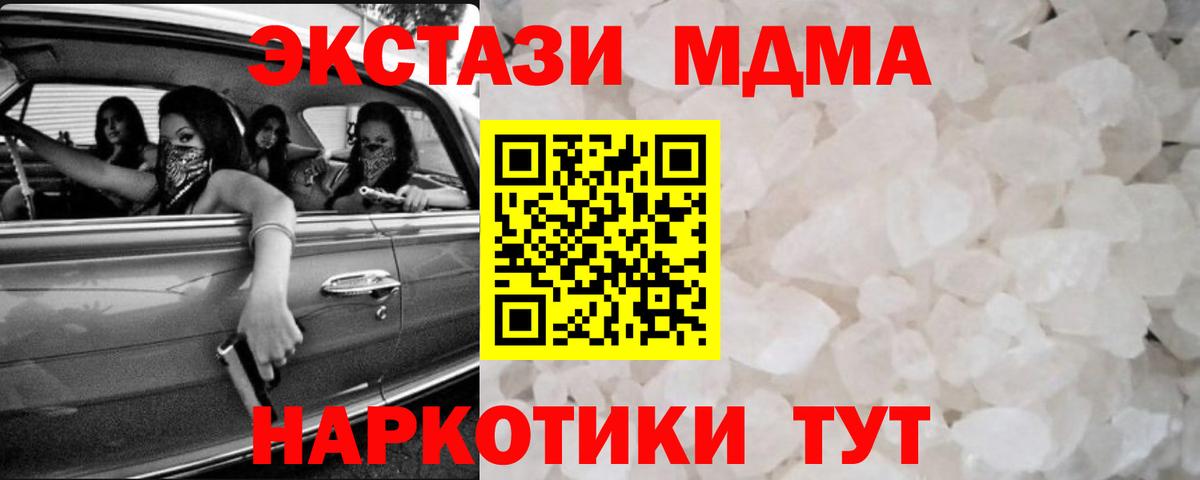 Урус-Мартан  MDMA VHQ  Вход с VPN 