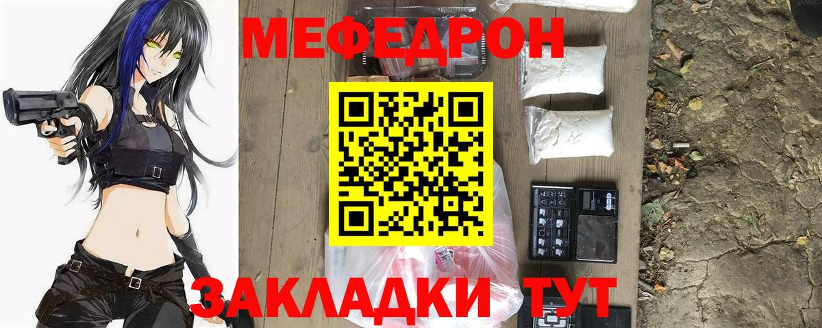 blacksprut онион  Мефедрон mephedrone  Вход с VPN  Урус-Мартан 