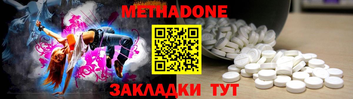 Урус-Мартан  OMG ТОР  Вход с VPN  Метадон мёд  Метадон VHQ 