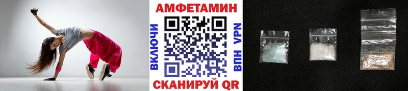 МЕТАМФЕТАМИН витя  Урус-Мартан 