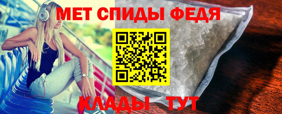 МЕТАМФЕТАМИН Methamphetamine  Метамфетамин  Урус-Мартан  Вход с VPN 