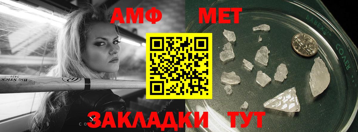 Метамфетамин пудра Урус-Мартан
