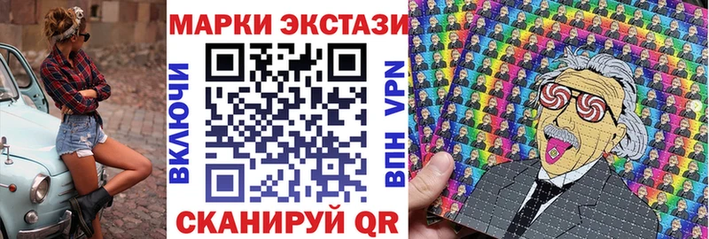 Марки NBOMe 1,8мг  дарнет шоп  Урус-Мартан 
