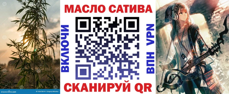 цены Урус-Мартан ТГК Wax