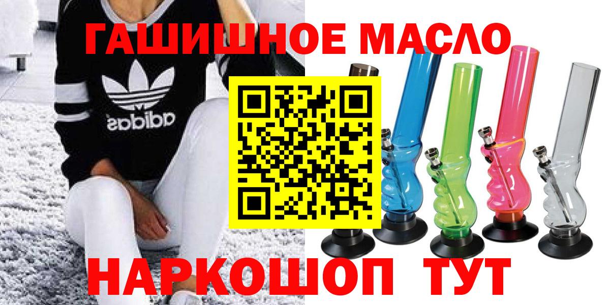 Дистиллят ТГК вейп Урус-Мартан