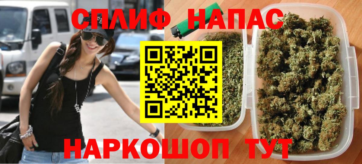 Шишки марихуана MAZAR Урус-Мартан