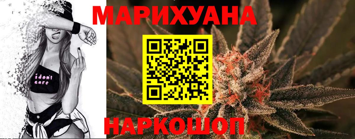 Каннабис планчик  Вход с VPN  Урус-Мартан  МАРИХУАНА конопля  Каннабис план 