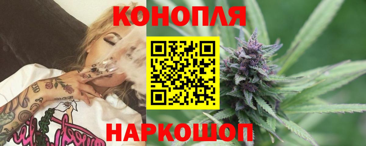 Бошки Шишки OG Kush Урус-Мартан